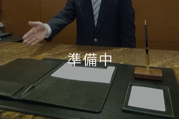コンシェルジュ